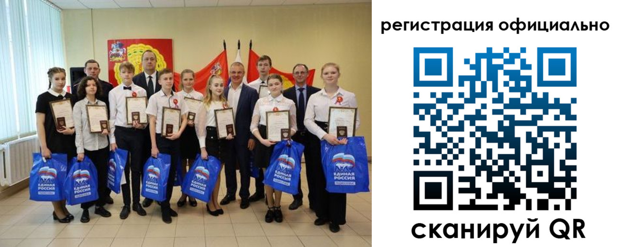 временная регистрация законно в Кореновске