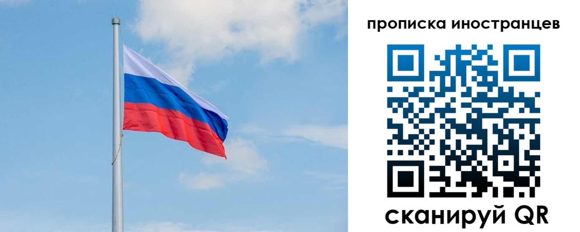 прописка паспорт в Кореновске