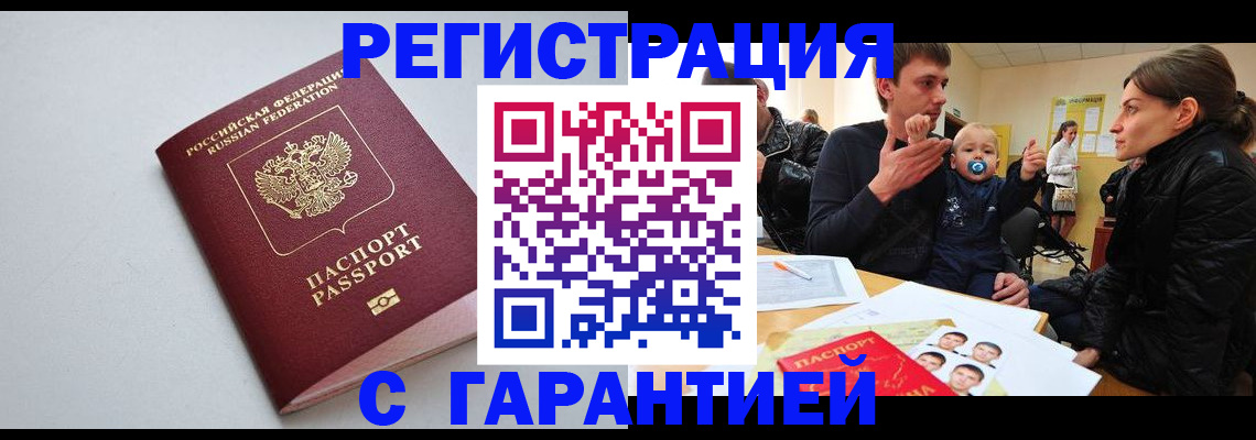 регистрация для школы в Кореновске